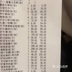 红鼎豆捞光谷店