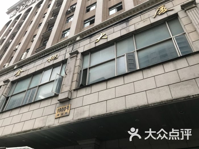 爱康国宾体检中心(上海陆家嘴分院)