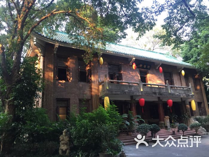 雅韵轩(越秀公园店)图片 - 第9张
