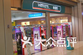 化妆品店排名_化妆品店图片(3)