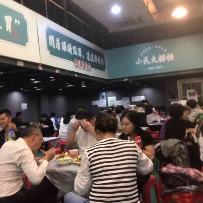 小民大排档(江汉路店)-"听说是网红店 正好在住的附近 就来试试看.