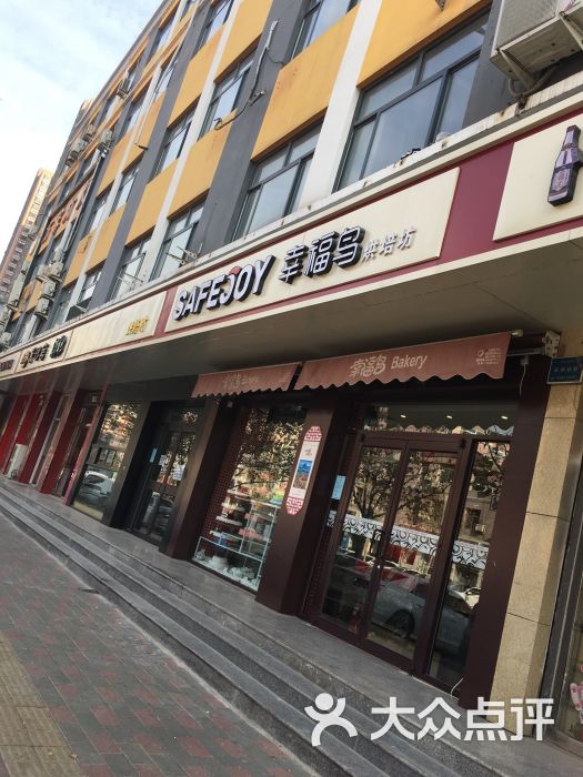 幸福鸟蛋糕店(现代城店)图片 - 第1张