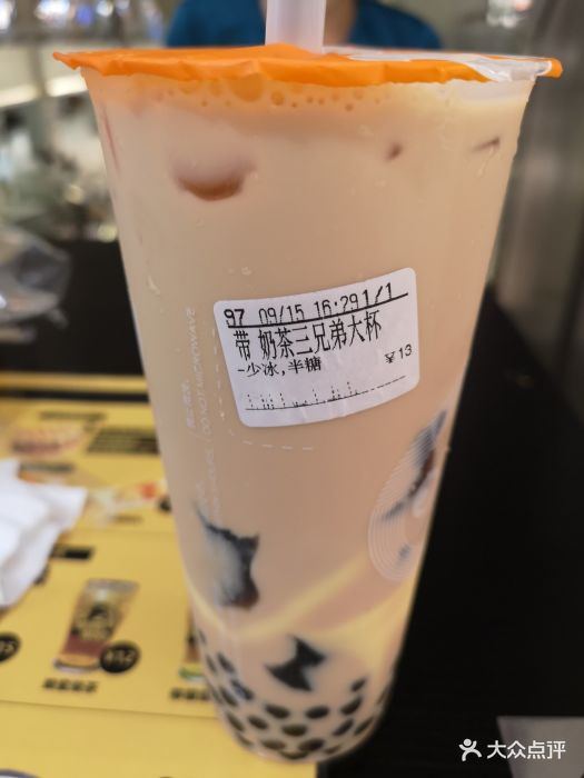 coco都可奶茶三兄弟图片 - 第51张