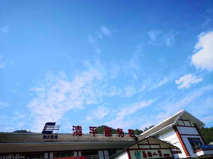 清平服务区-停车场