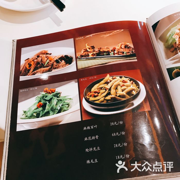 粤珍轩含光店(含光店)-图片-西安美食-大众点评网