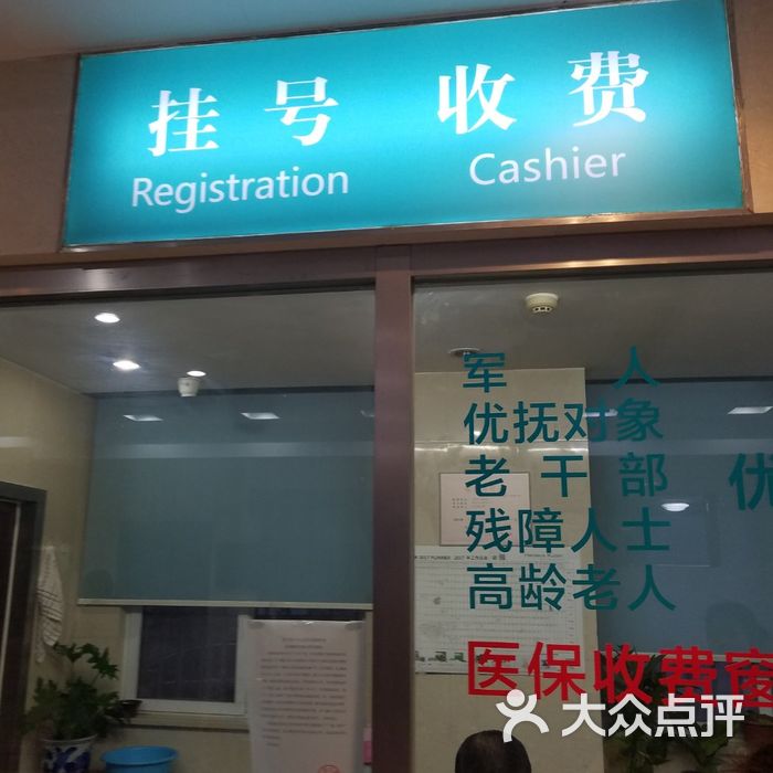镇江市口腔医院