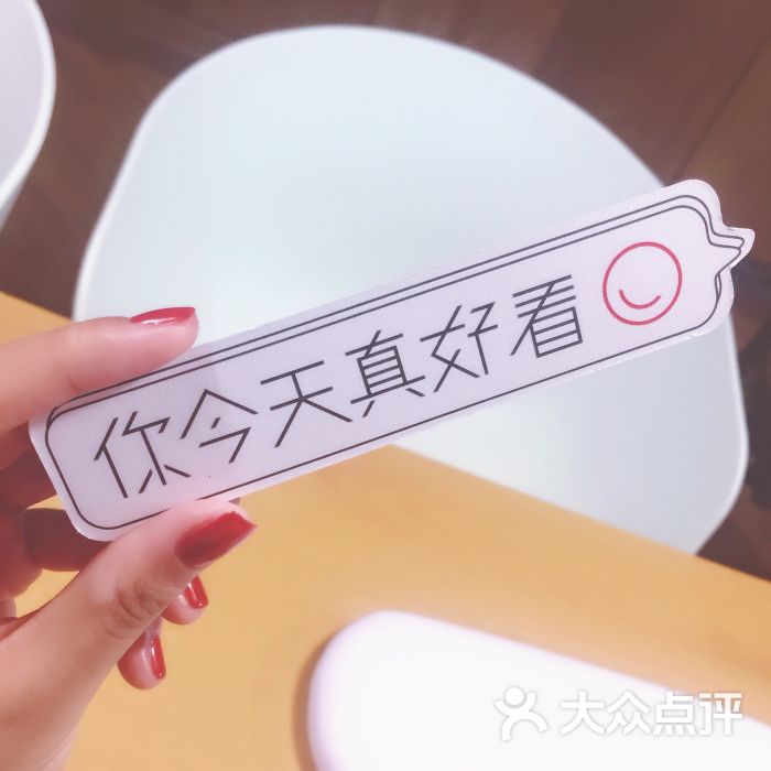 你今天真好看轻美容集合店图片 - 第4张