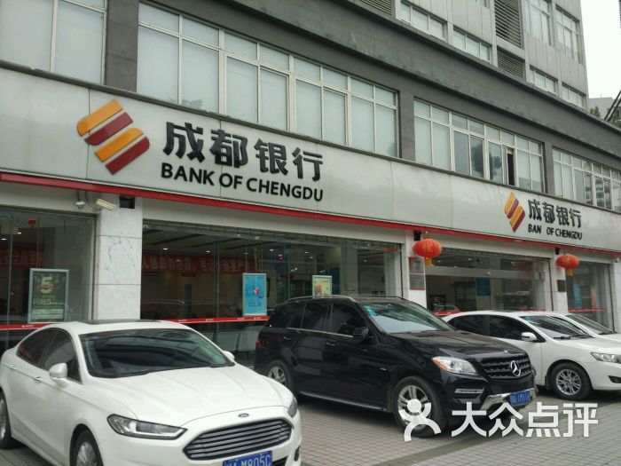 成都银行(犀浦支行)图片 - 第2张