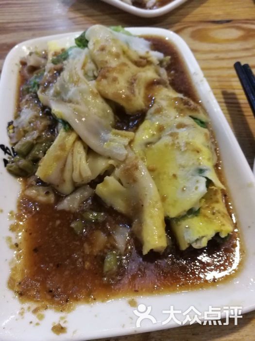 酸豆角肠粉