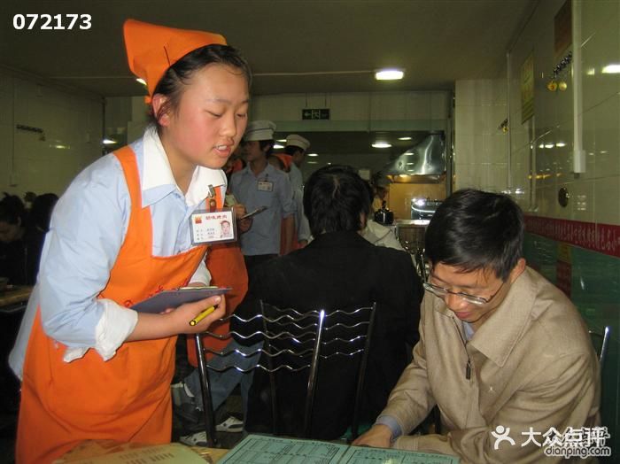 胡味已经没落了,为了5.12不准员工捐钱的事.