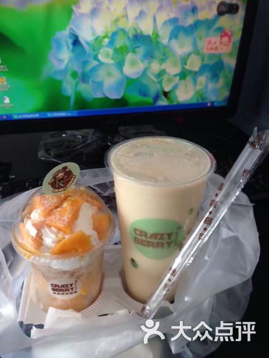 莓超疯茶咖生活(德辉店)芒果杯 超疯奶茶图片 - 第101张
