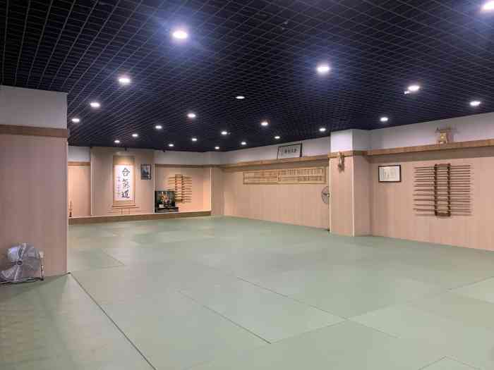 合气道正心馆本部道场