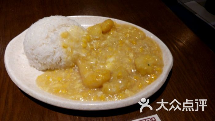 粟米饭