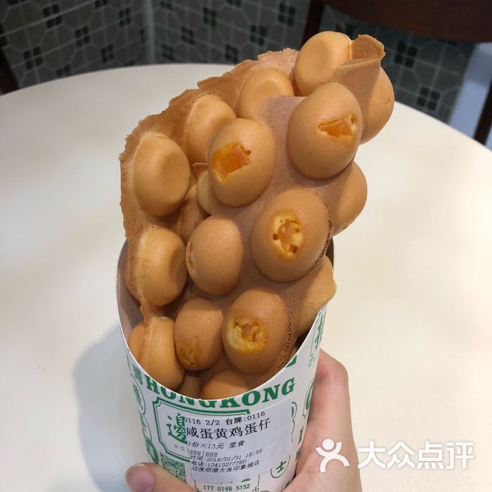 边度冰室咸蛋黄鸡蛋仔图片-北京甜品饮品-大众点评网