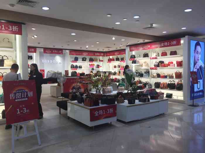 茂业百货(奥特莱斯店)