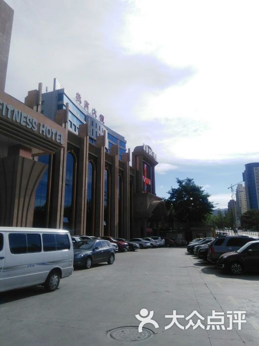 水都大酒店-图片-张家口酒店-大众点评网