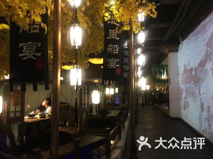 淀里船宴-图片-保定美食-大众点评网
