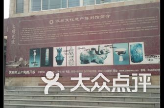 涿州排名_涿州职教中心(3)