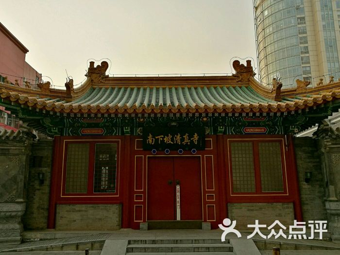 南下坡清真寺-东门图片-北京周边游-大众点评网