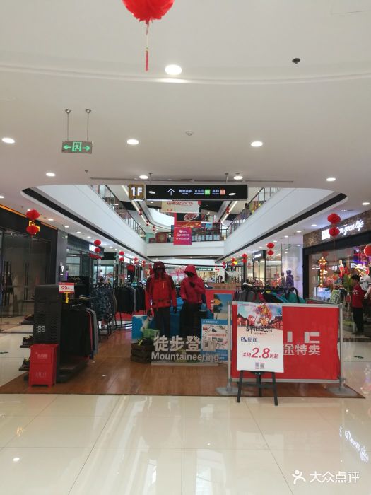 万达广场(雅安店)图片 第20张