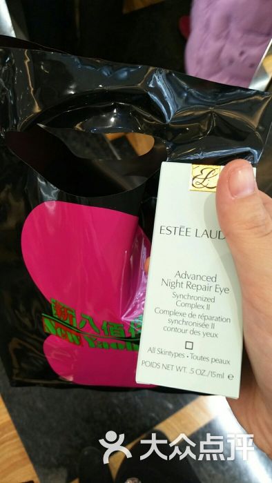 新八佰伴百货图片 - 第8张