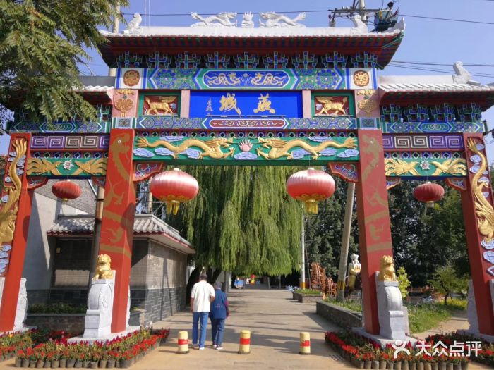 燕城古街-图片-怀柔区周边游-大众点评网