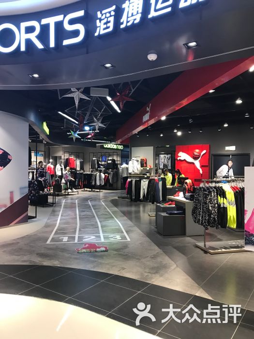 滔搏运动城topsports(龙湖虹桥天街店)图片 - 第5张