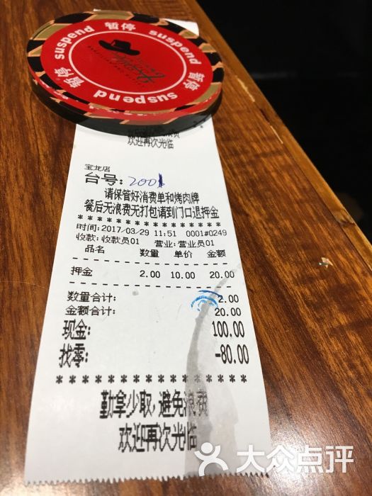 汉巴味德自助餐厅(嘉定宝龙广场店)