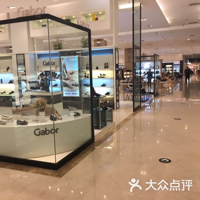 红博会展购物广场