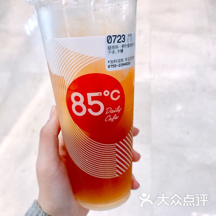 85度c(深圳华强北茂业店)