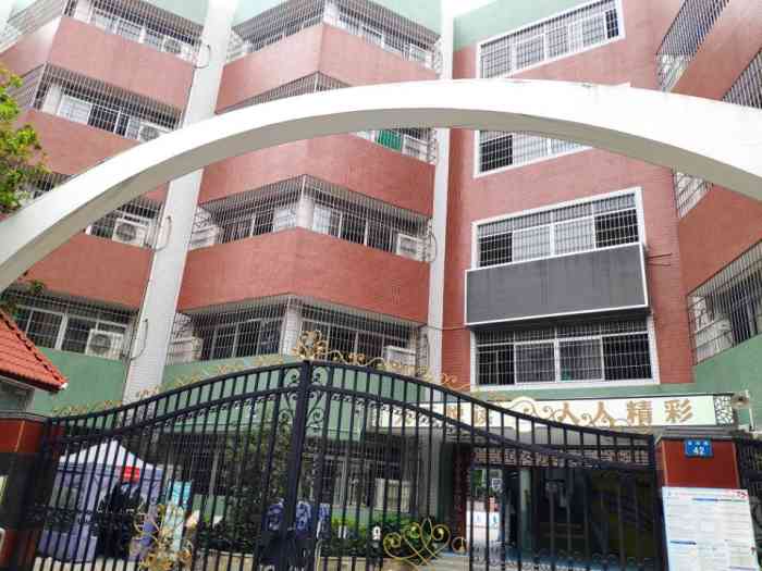 合兴苑小学-""合兴苑"小学位于荔湾区芳村茶滘荣兴路