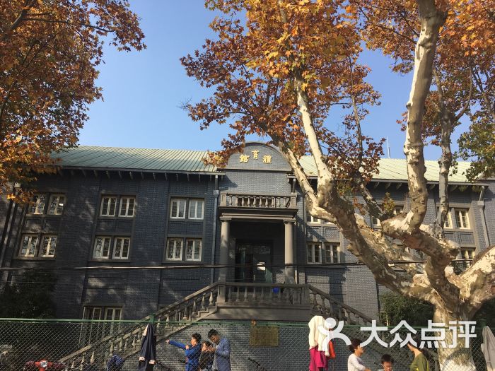 东南大学(四牌楼校区)-图片-南京学习培训-大众点评网