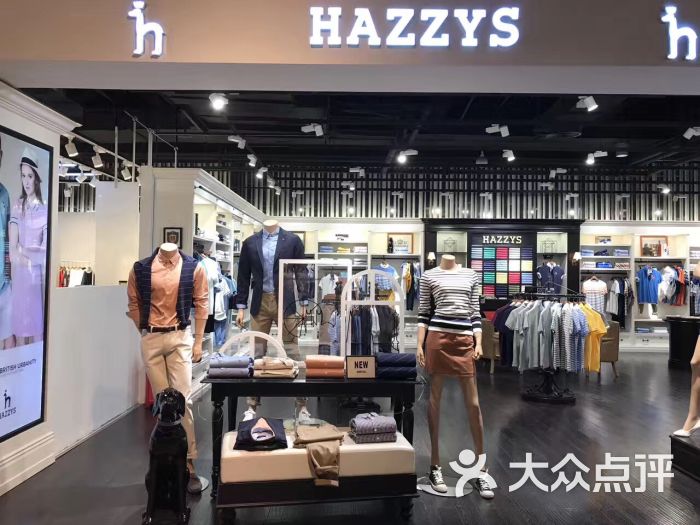 hazzys(华润万象城店)图片 第4张