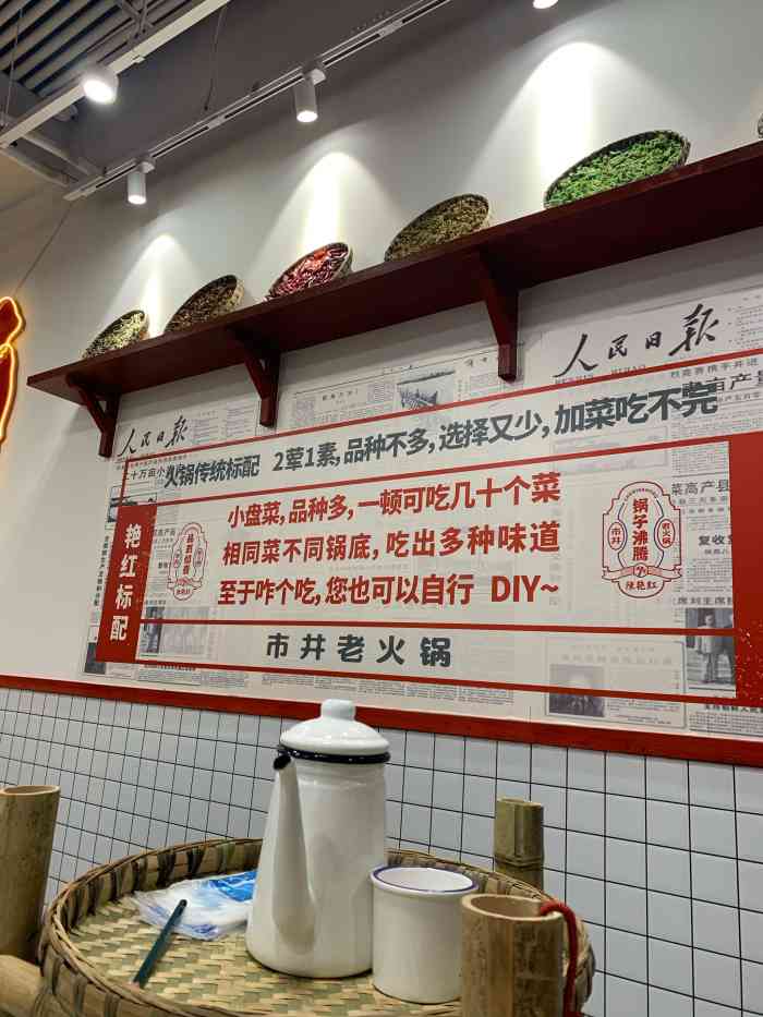 陈艳红市井火锅(九堡店)-"首先感谢点评爸爸给的优惠券,为了这个火锅.