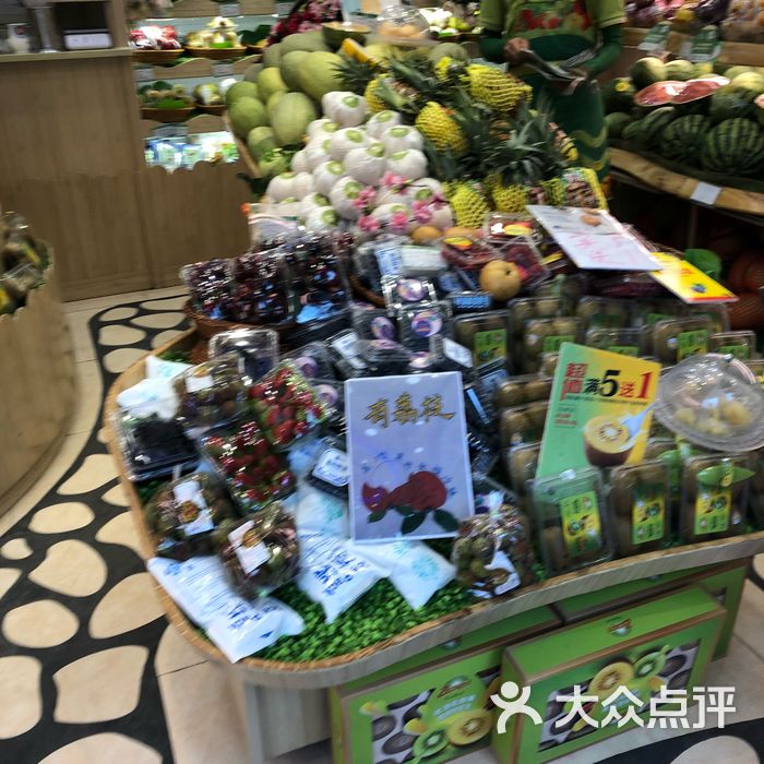 百果园图片-北京水果生鲜-大众点评网