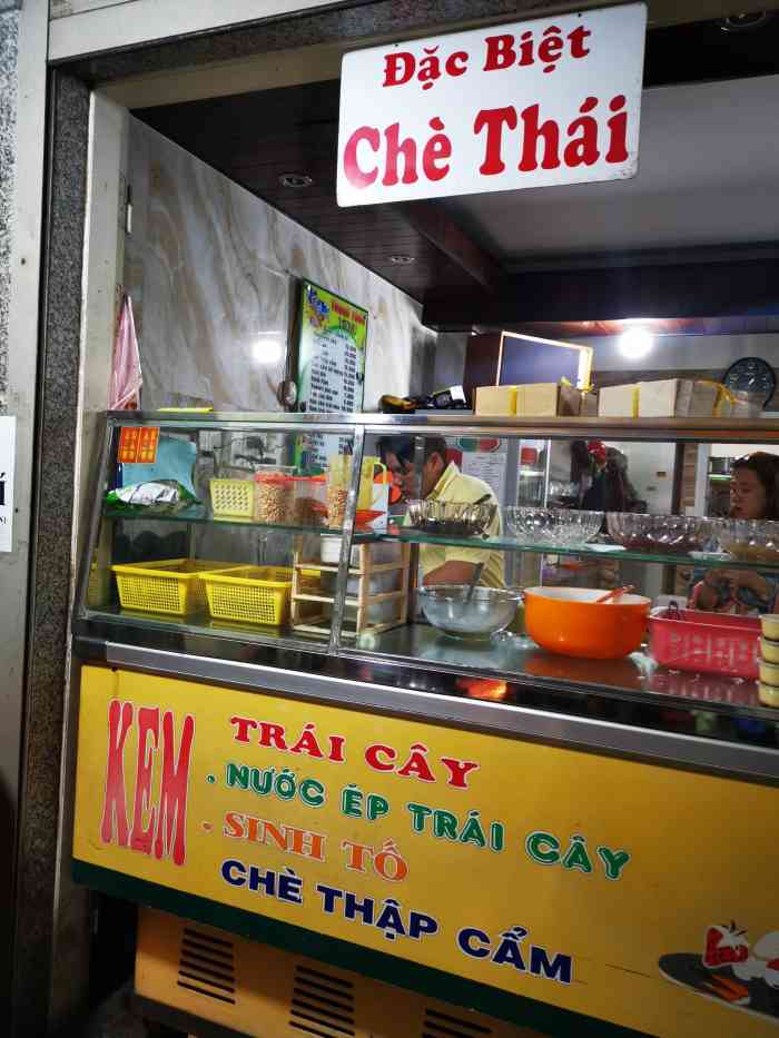 kem thanh thao-"05kem thanh thao05 ."-大众点评移动版