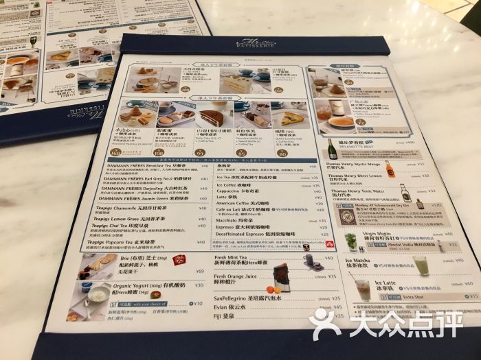 蔡嘉法式甜品(环贸iapm商场店)菜单图片 - 第4张