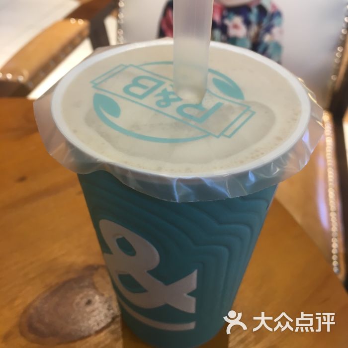 黑糖珍珠奶茶