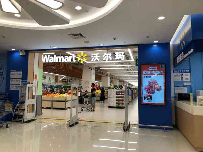 walmart沃尔玛(明秀东路分店)-"现在沃尔玛有推出这样