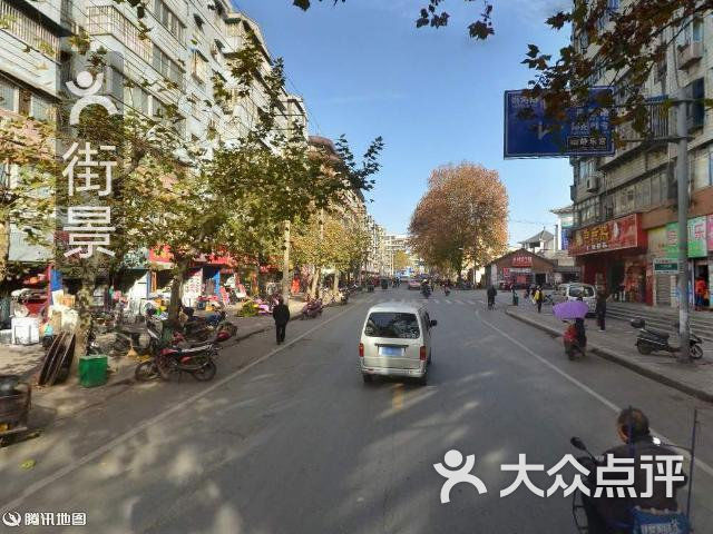 一品天下-周边街景-4图片-丹江口市美食-大众点评网