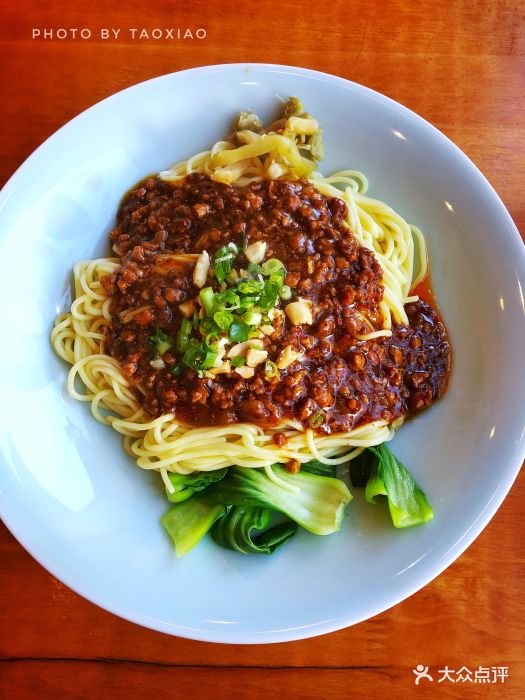 醉面 一碗醉香的肉酱面(大钟寺店)招牌肉酱面图片 - 第37张