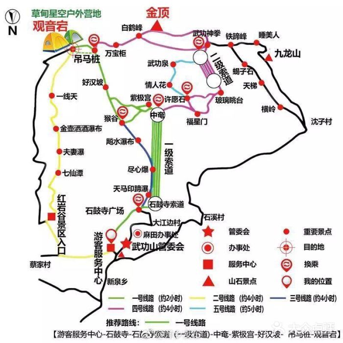 武功山风景区图片 - 第369张