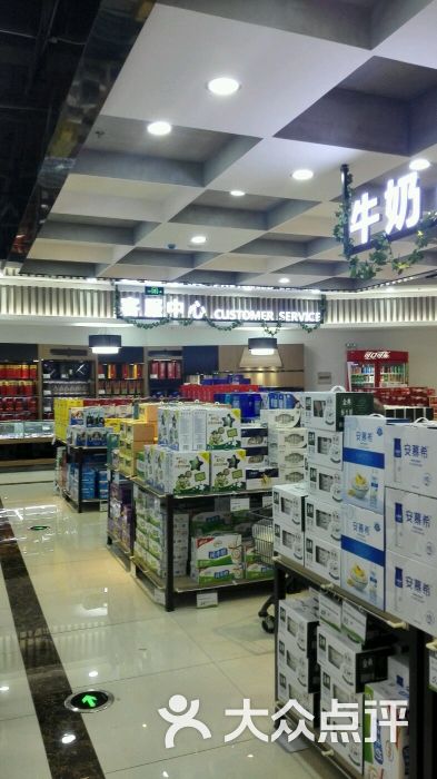 欧德福精品超市(新区利华广场店)图片 第2张