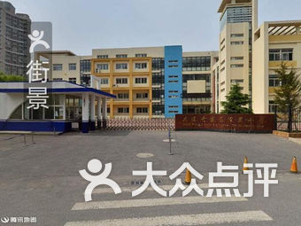 大连开发区小学排名_大连开发区港西小学
