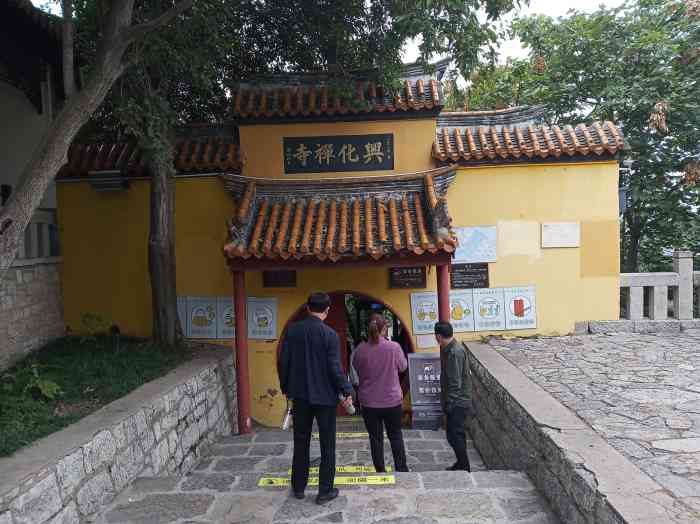 兴化禅寺-"藏在云龙山半山腰里的一个寺庙. 感觉挺.