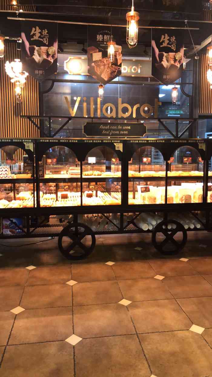 酵墅villabrot(万达茂店)-"应节日的气氛,店内推出的南瓜面包,节日限.