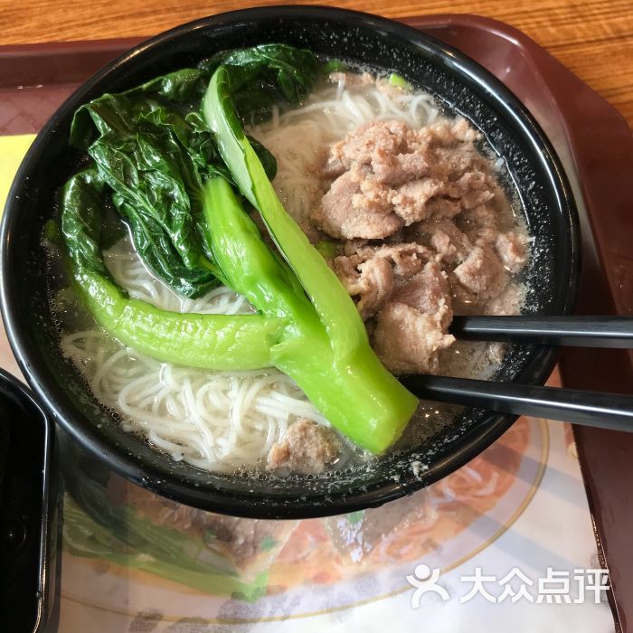 瘦肉米粉