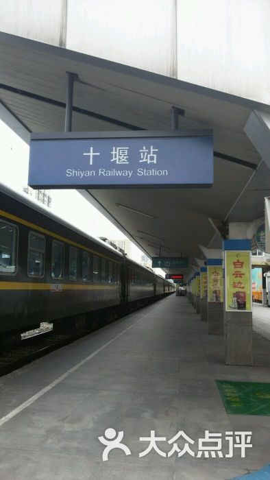 十堰火车站迎宾广场图片 - 第1张