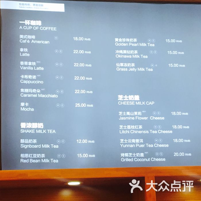 爸爸糖手工吐司--价目表图片-苏州美食-大众点评网