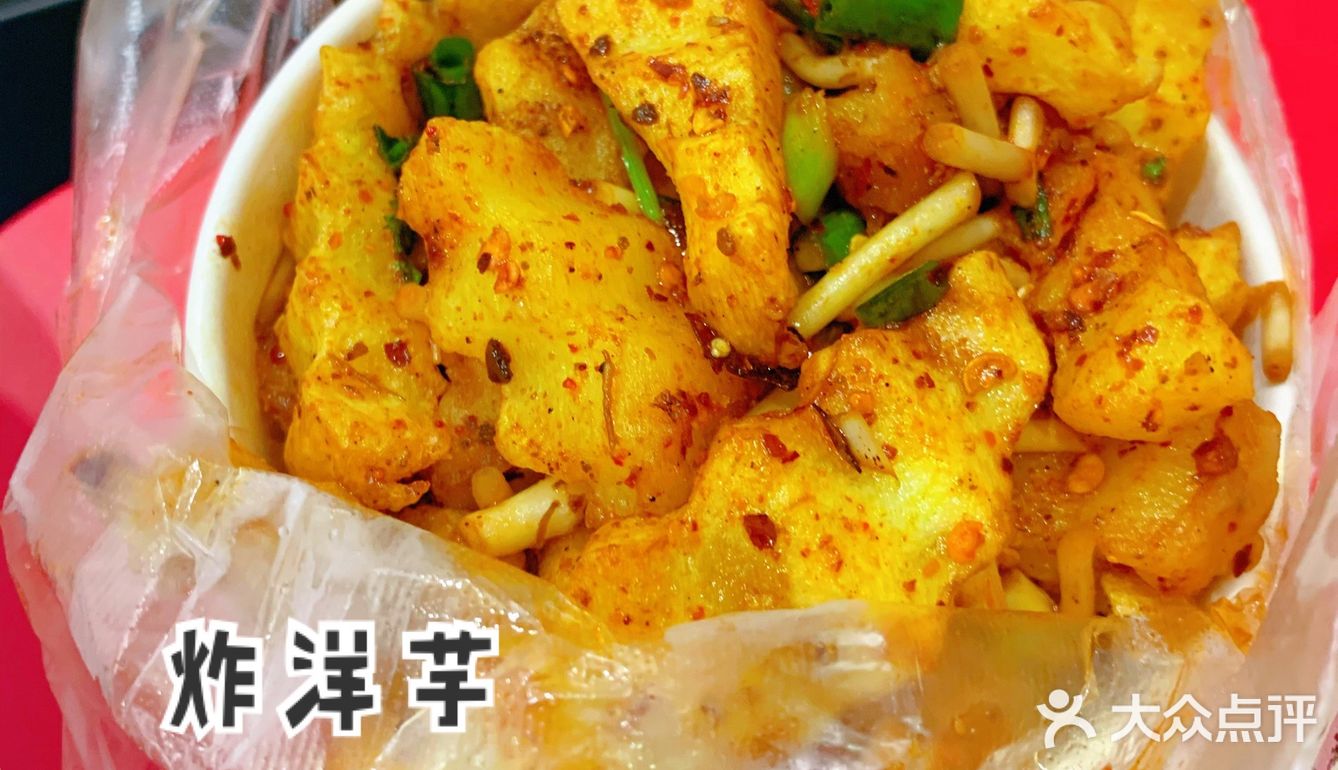 在福泉必吃的街边美食小吃
